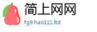 2025新门正版免费资本虽新澳门天天彩免费精准大全谜语